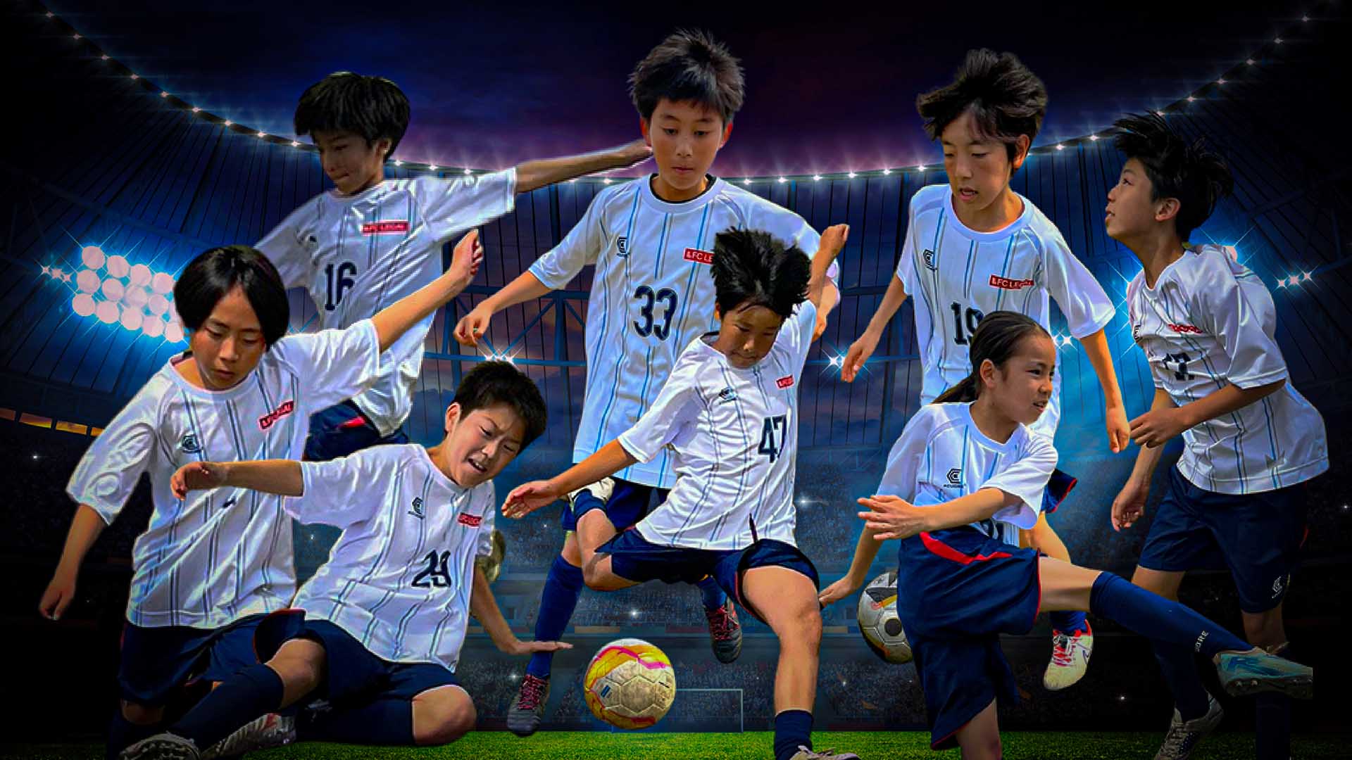 【2026年2月開催】新U15対象｜体験練習会 2026